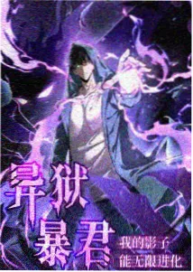 纤纤影视 热门动漫